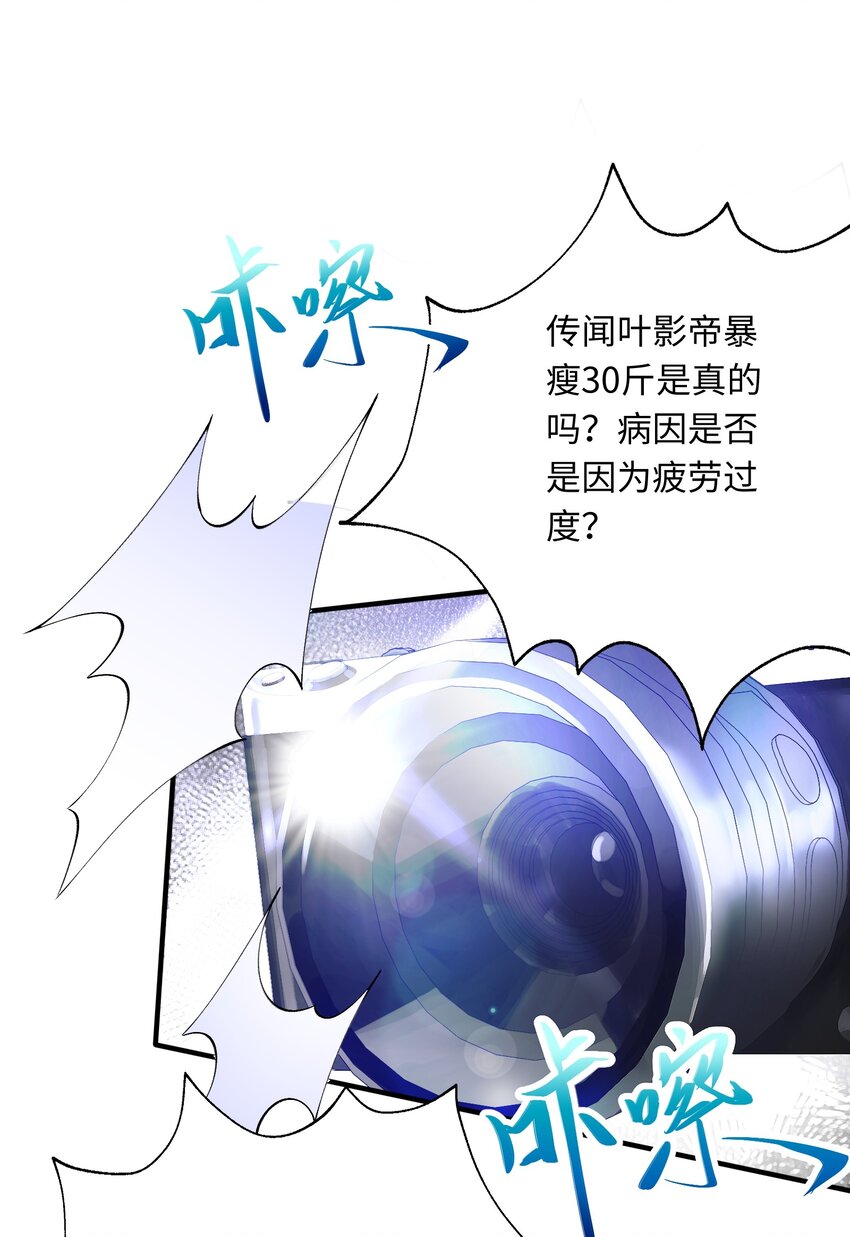 即时死亡完整版免费看漫画,001 放弃治疗1图