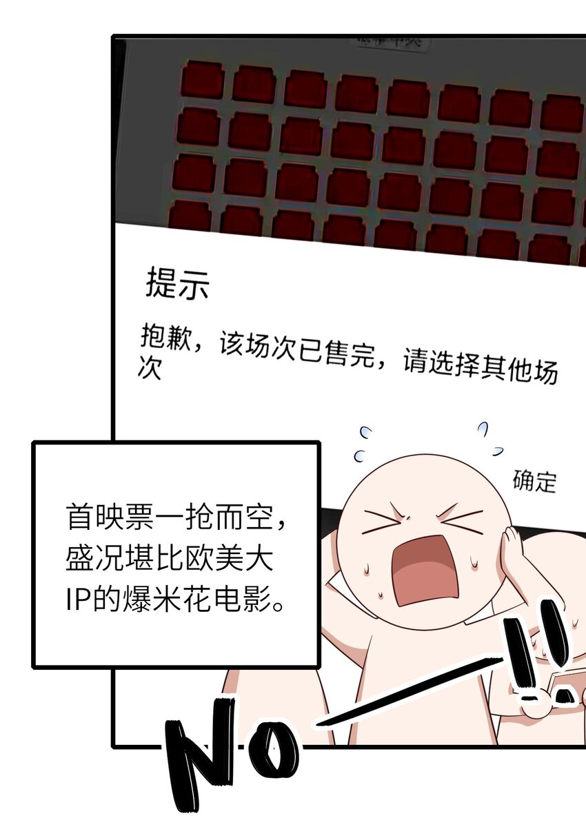 即时违规谁是攻漫画,066趁虚而入？1图