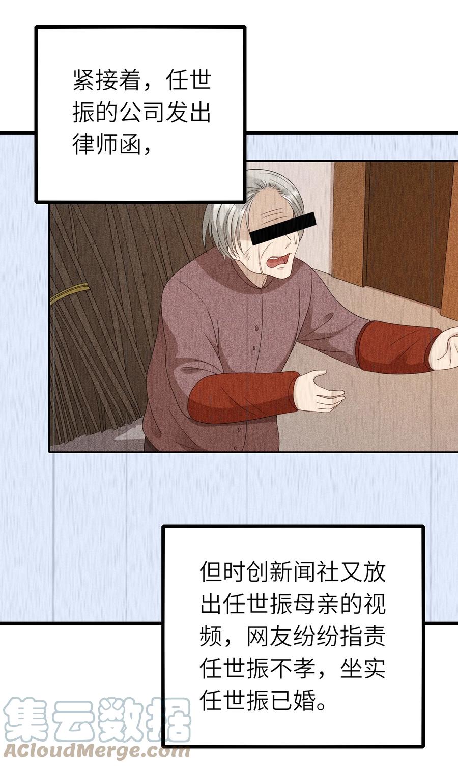 即时单机游戏手机漫画,042 送个惊喜2图