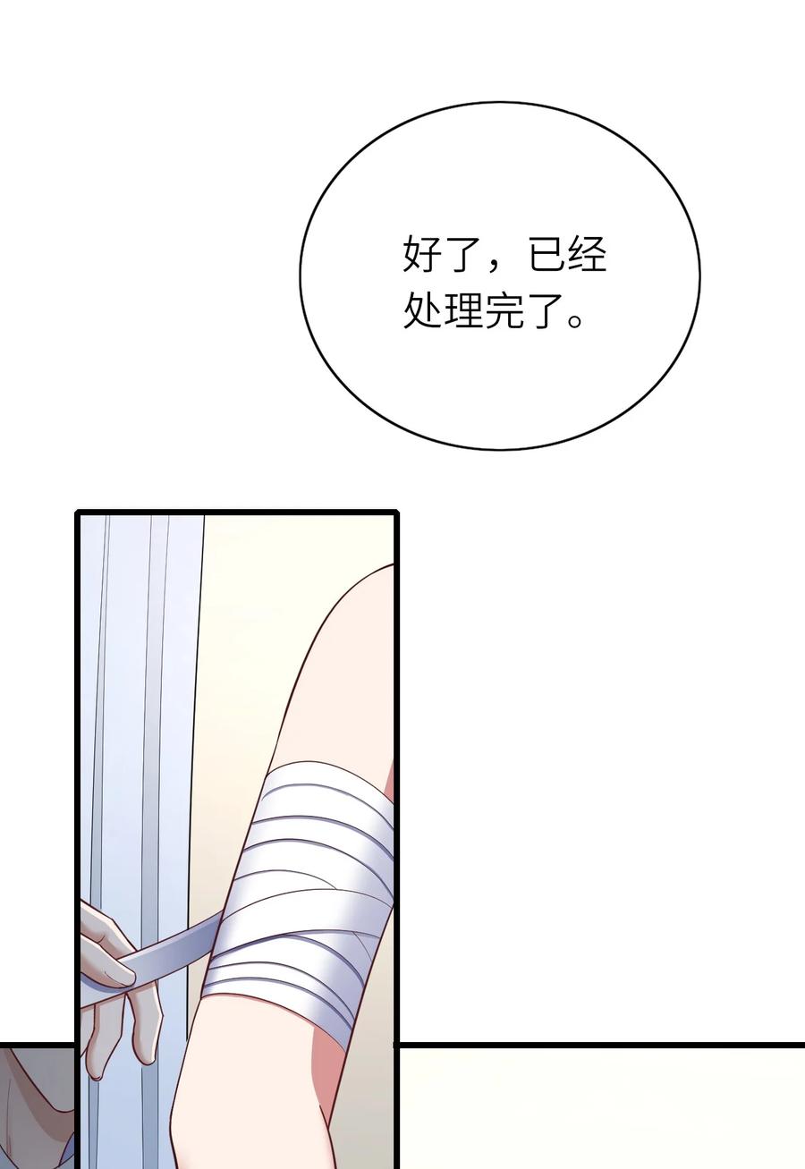 即时违规下拉式免费漫画,041 拉钩约定1图