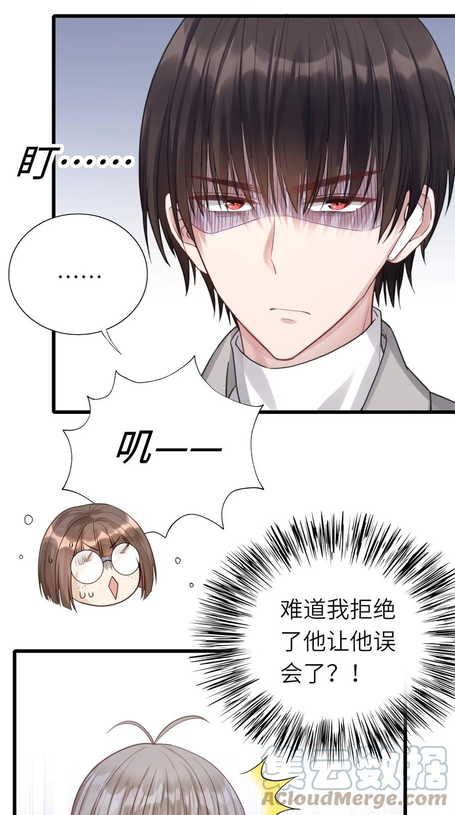 即时票房排名漫画,028 不善言辞1图