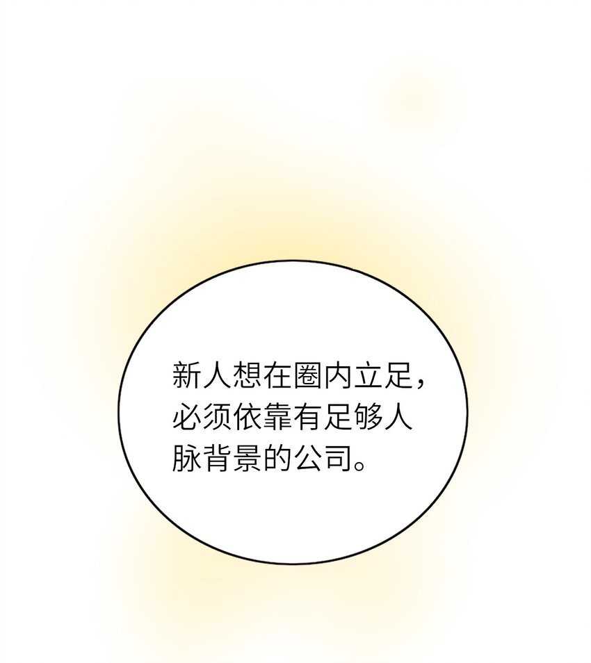 即时游戏漫画,015 新年快乐2图