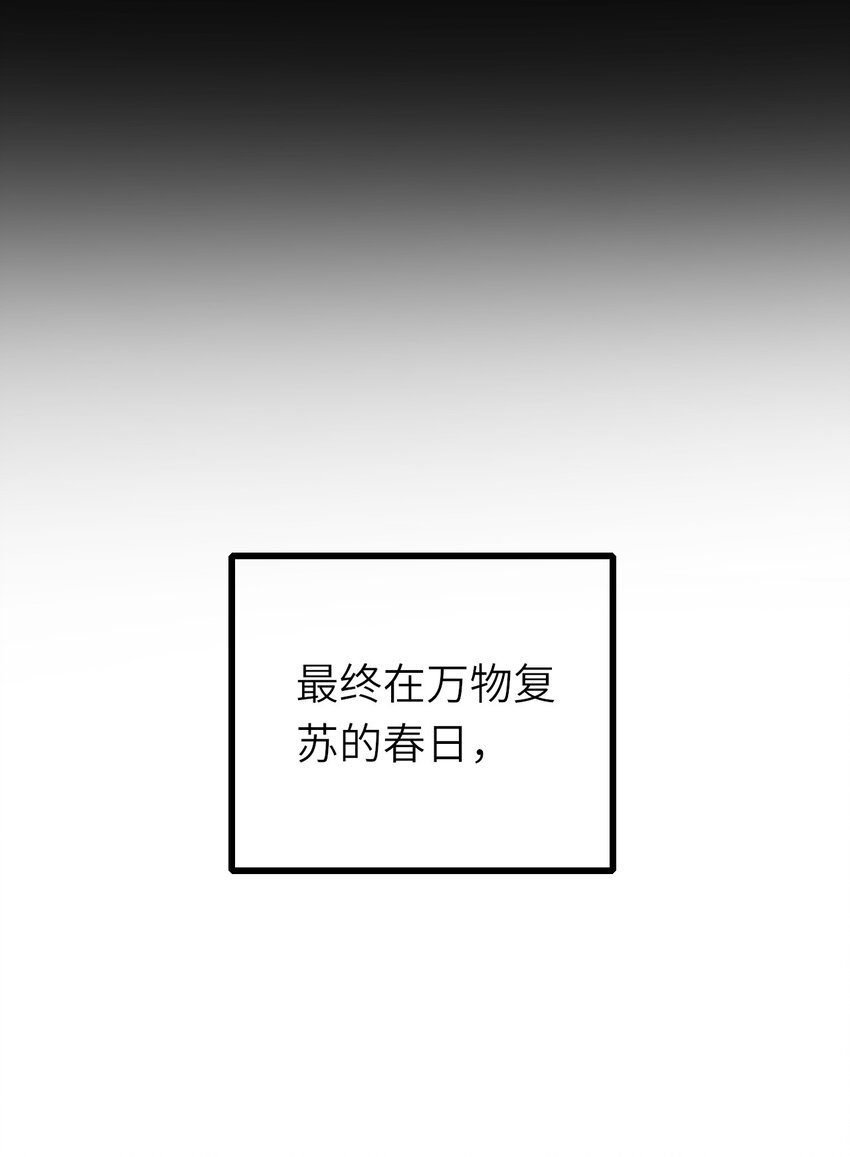 即时手游漫画,021 不期而遇1图