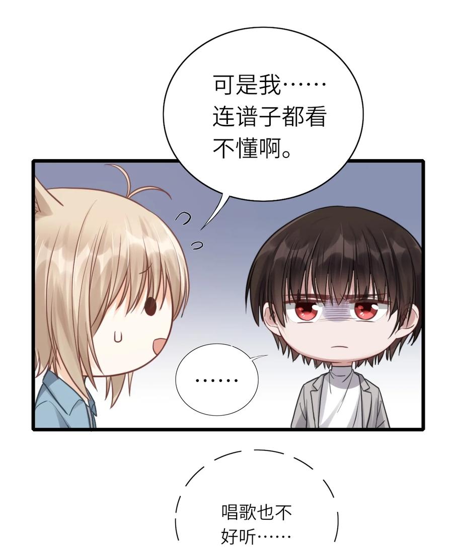 即时票房排名漫画,028 不善言辞2图