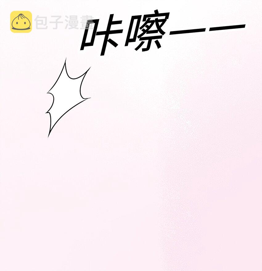 即时死亡完整版免费看漫画,011 戏中有戏2图