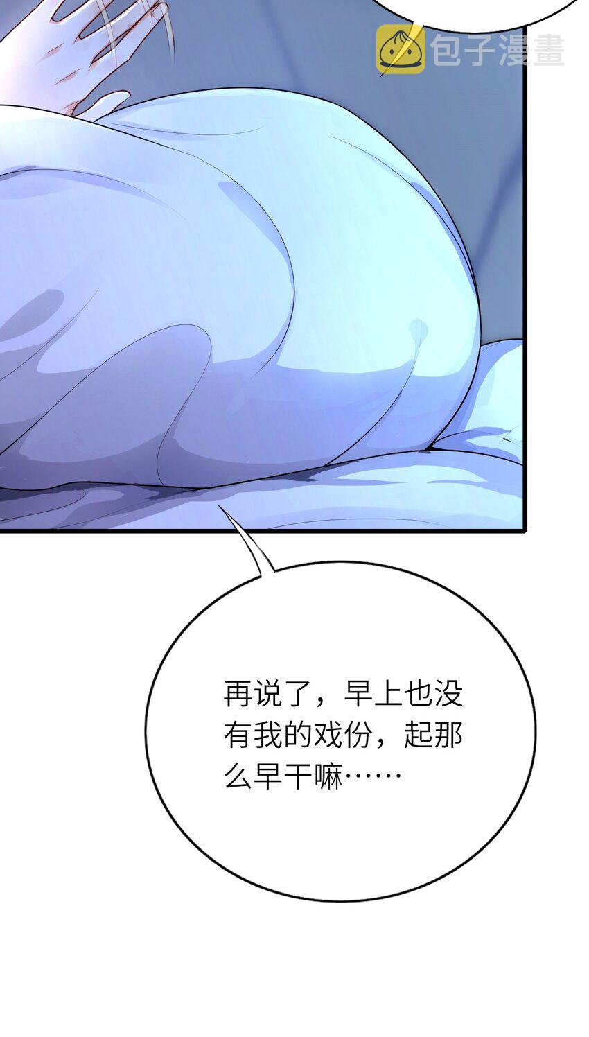 即时单机游戏手机漫画,011 戏中有戏2图