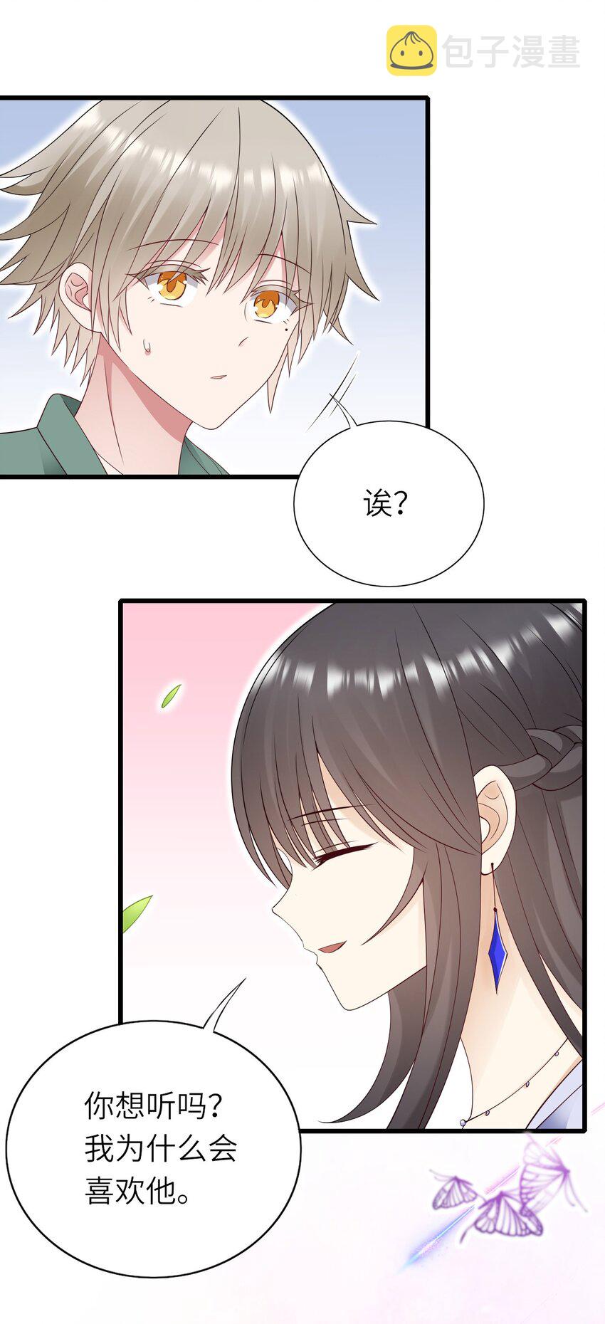 即时性漫画,060 新综艺1图