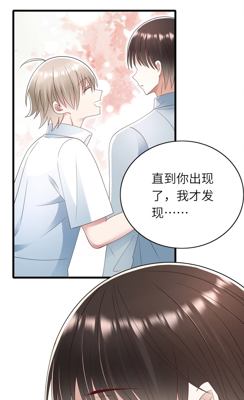 即时性漫画,060 新综艺1图