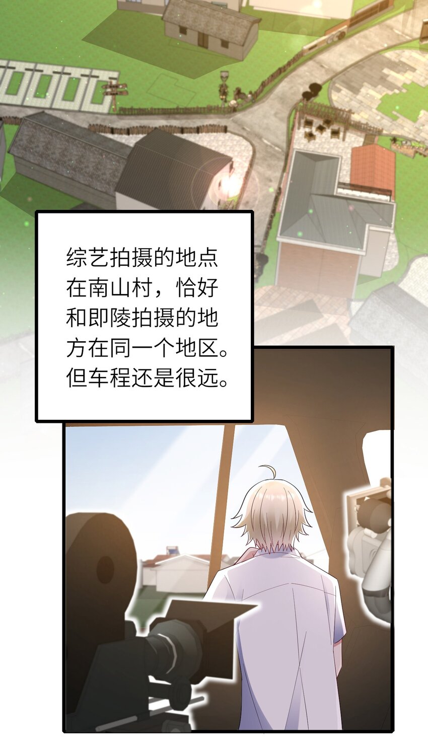 即时违规全集解说漫画,061 可以说吗1图