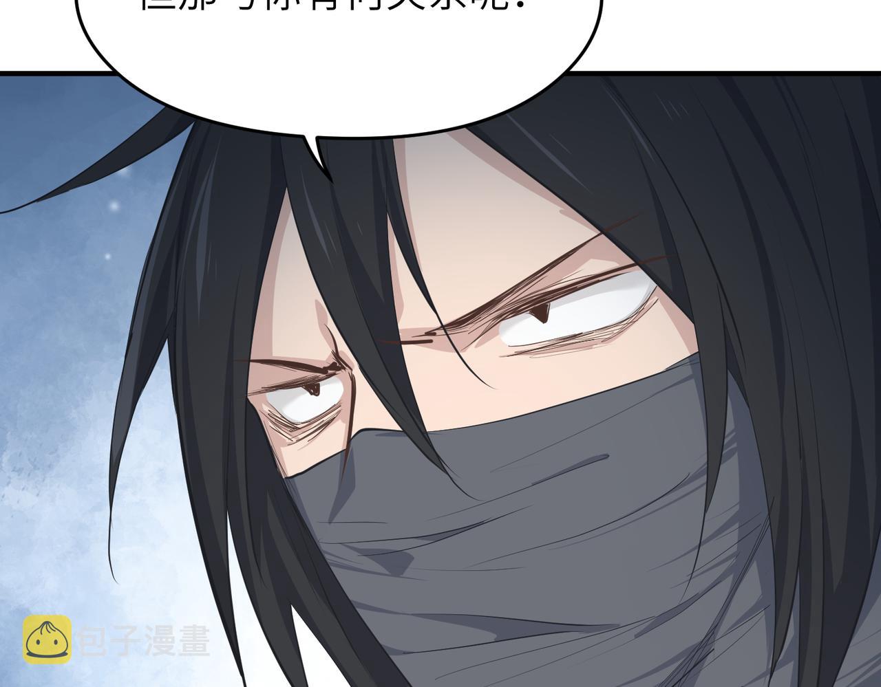 天帝有亿点收集癖漫画免费下拉式漫画,第36话 一桩交易 双面间谍1图