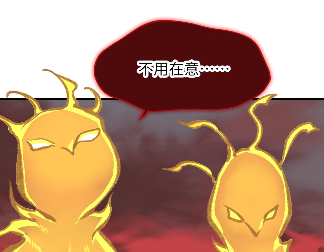 天帝有亿点收集癖漫画,第63话 诛心之箭2图