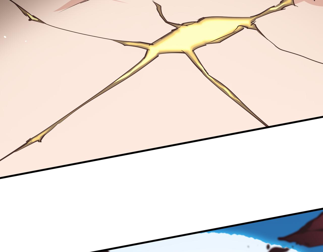 天帝有亿点收集癖漫画,第64话 灵子城寻人1图