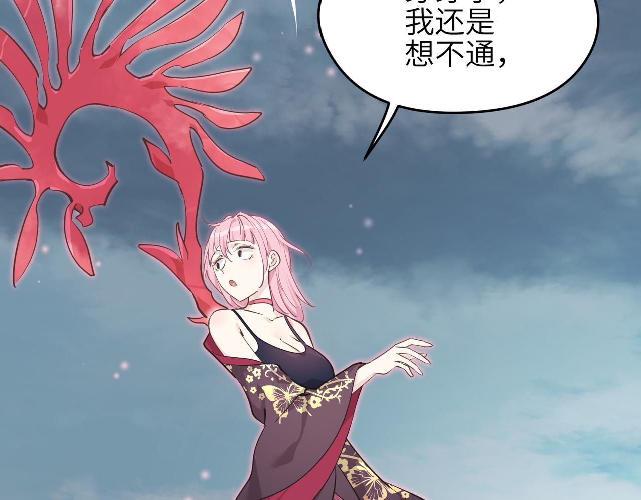 天帝有亿点收集癖漫画,第65话 神谕城猎宴2图