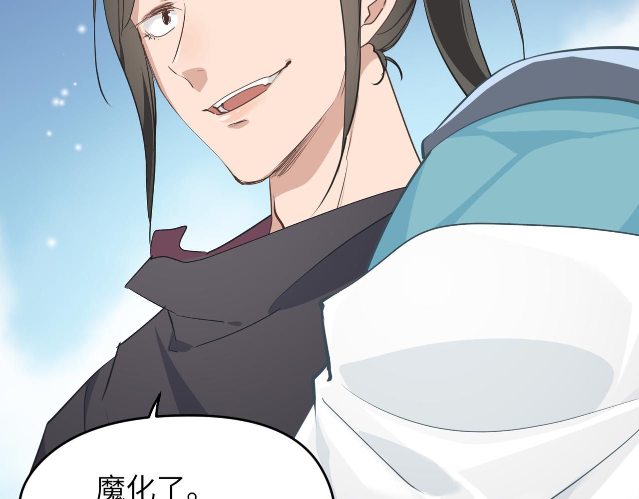 天帝有亿点收集癖漫画,第65话 神谕城猎宴1图