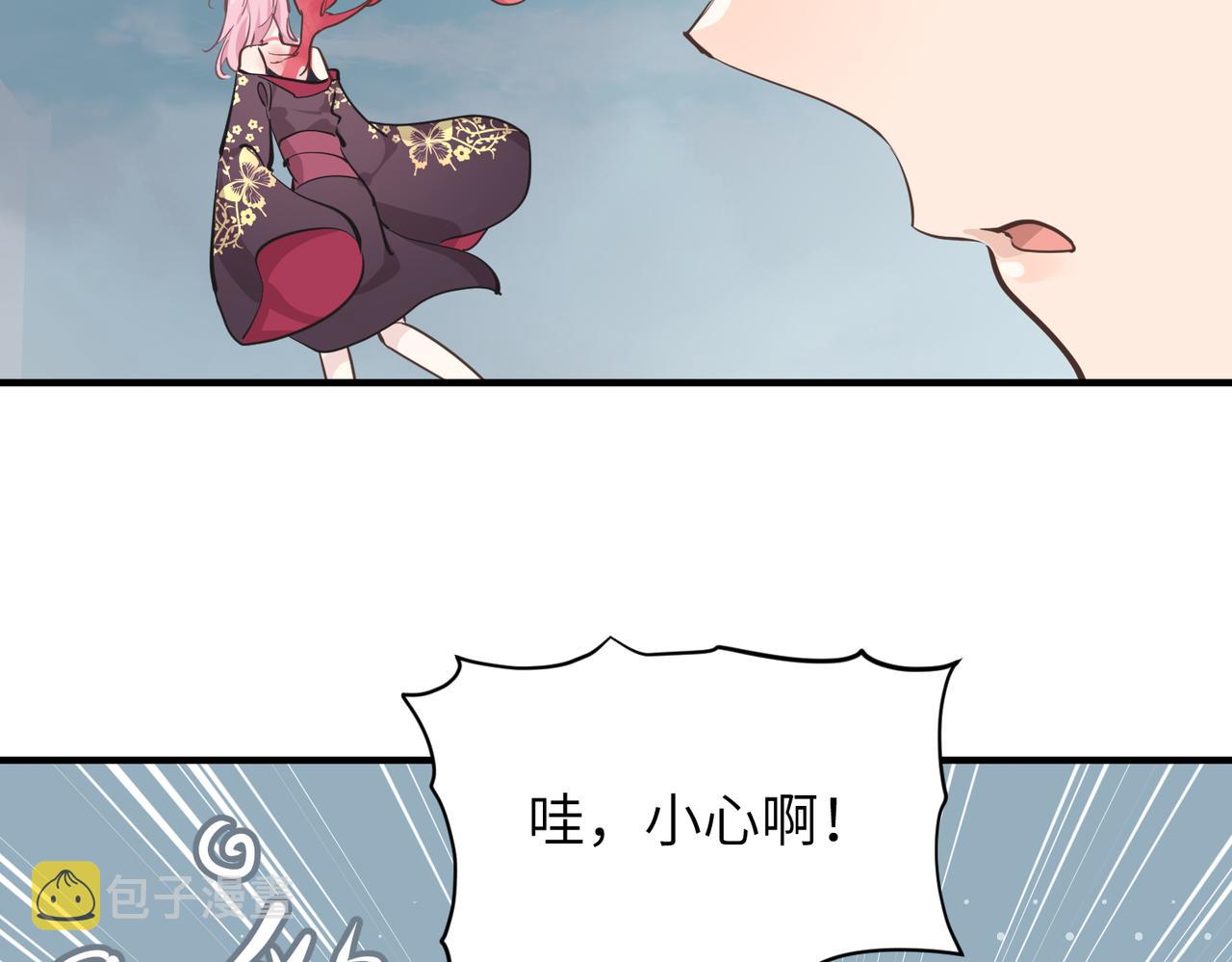 天帝有亿点收集癖漫画,第65话 神谕城猎宴1图