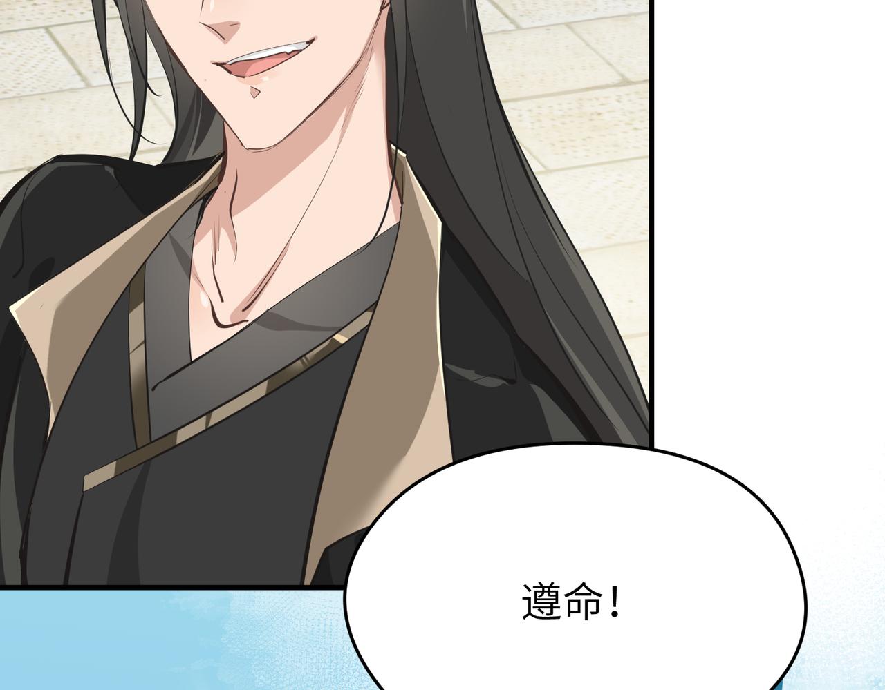 天帝有亿点收集癖漫画,第28话 下级小仙的悲凉1图