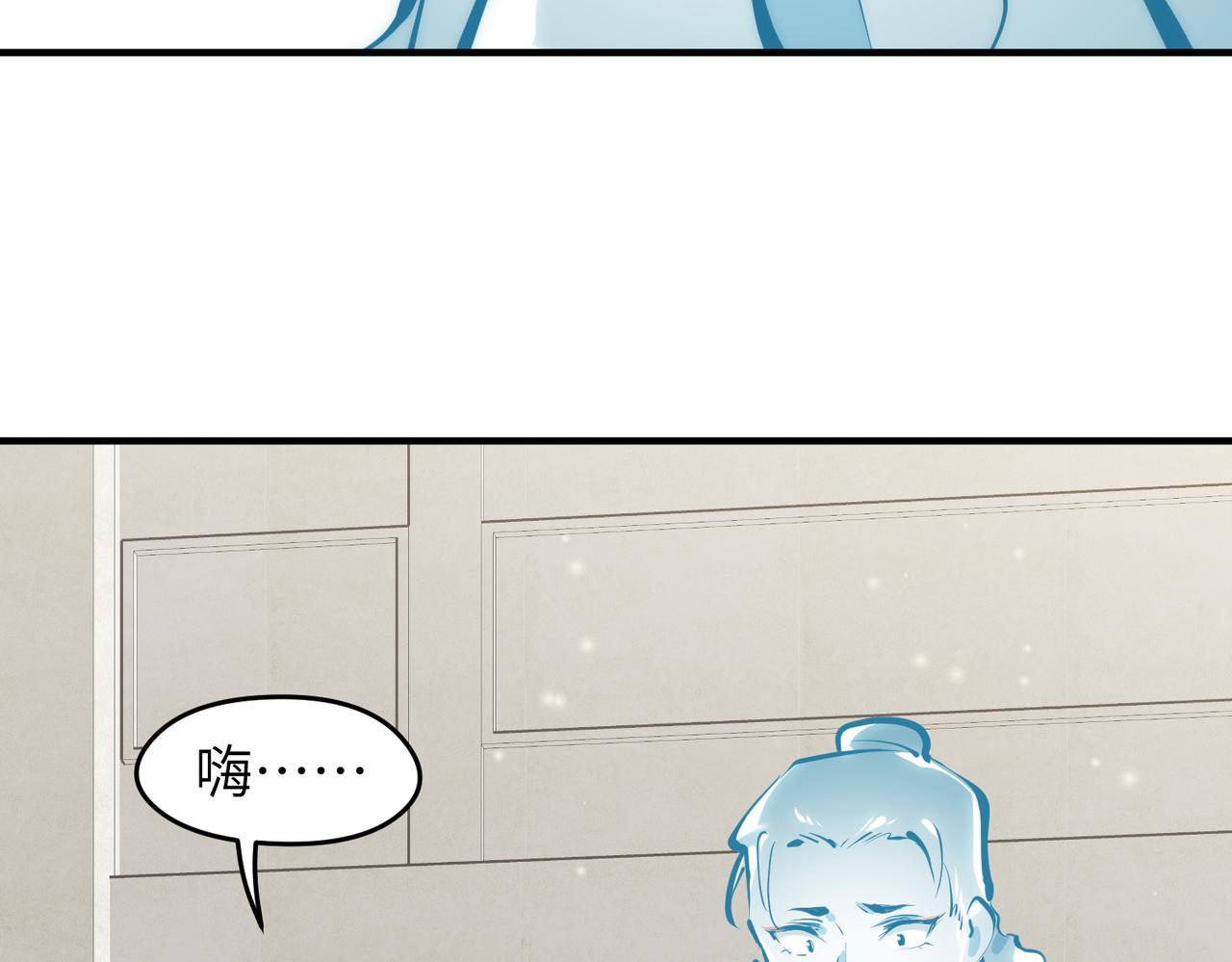天帝有亿点收集癖漫画,第28话 下级小仙的悲凉2图