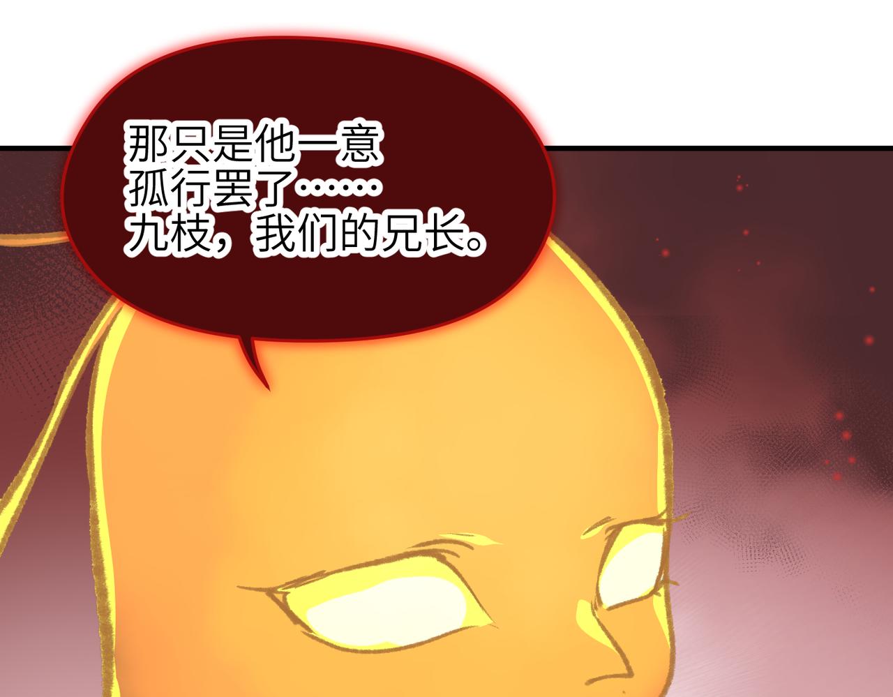 天帝有亿点收集癖漫画,第64话 灵子城寻人1图