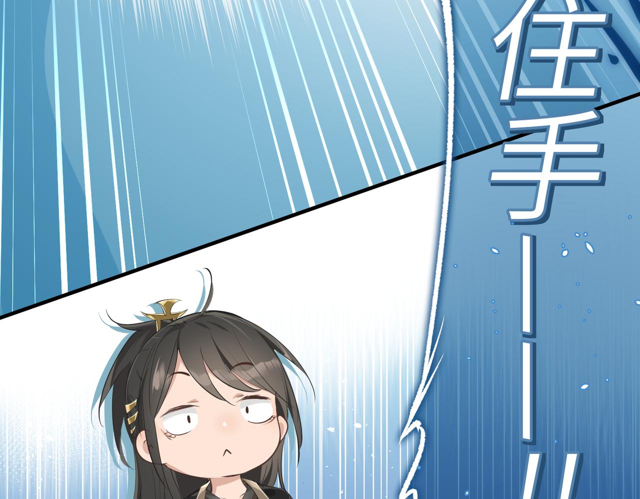 天帝有亿点收集癖免费漫画,第42话 片刻休整2图