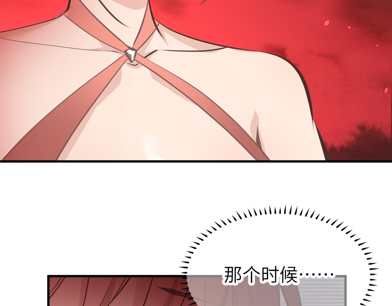 天帝有亿点收集癖漫画,第70话 圣魔归一1图