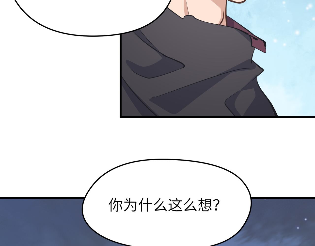 天帝有亿点收集癖小说漫画,第65话 神谕城猎宴1图