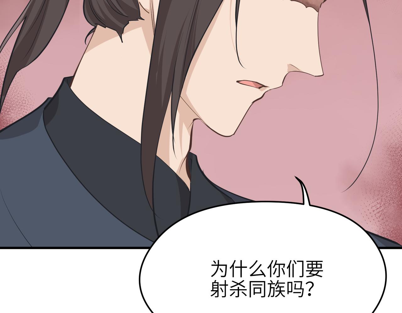天帝有亿点收集癖漫画,第64话 灵子城寻人2图