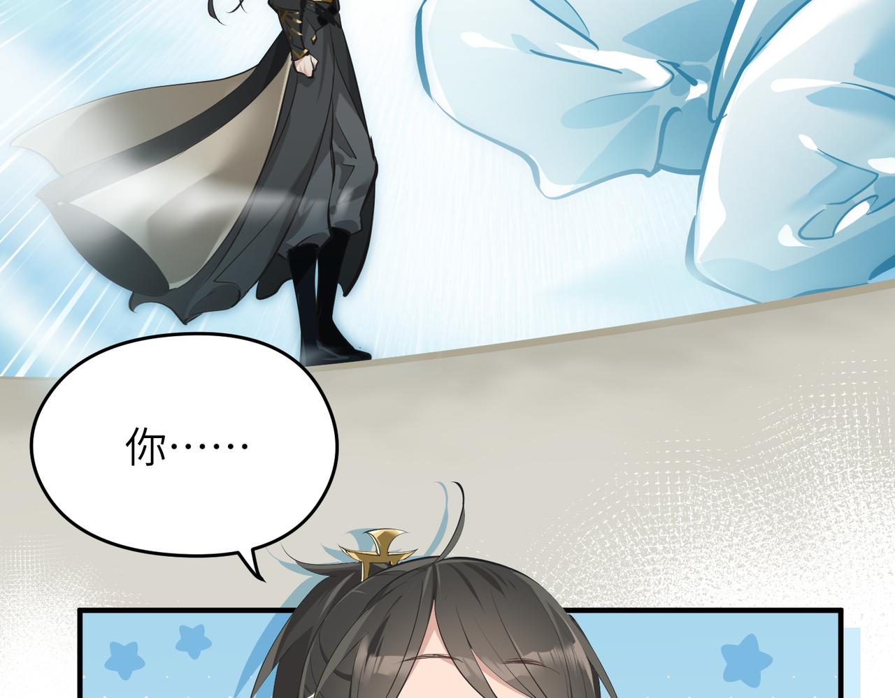 天帝有亿点收集癖漫画,第28话 下级小仙的悲凉2图