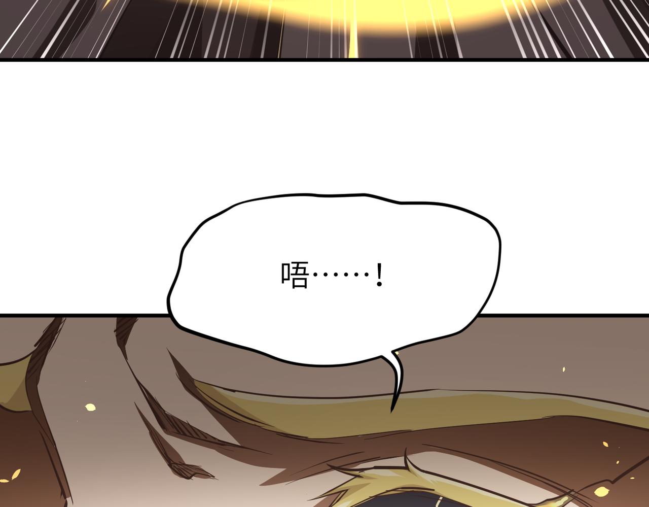 天帝有亿点收集癖漫画,第64话 灵子城寻人2图
