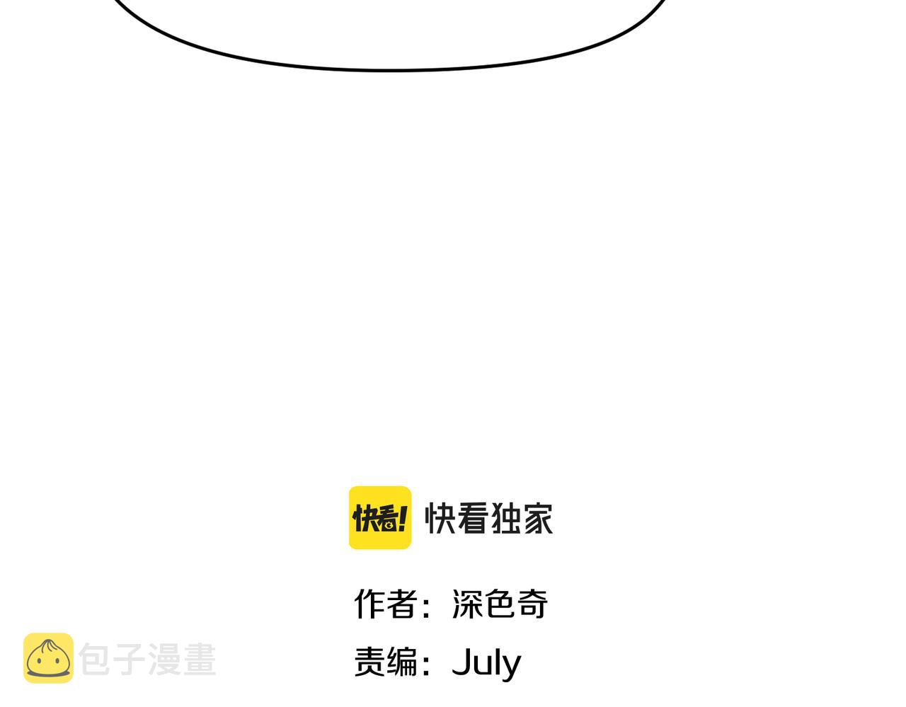 天帝有亿点收集癖免费漫画,第27话 记天宫的几件琐事2图