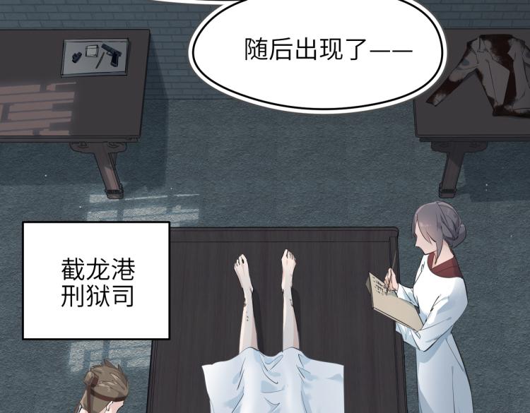 天帝cs漫画,第10话 城主之位的代价1图