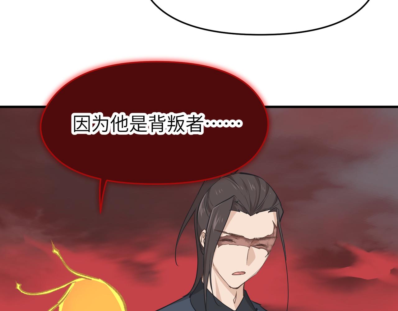 天帝有亿点收集癖漫画,第64话 灵子城寻人1图
