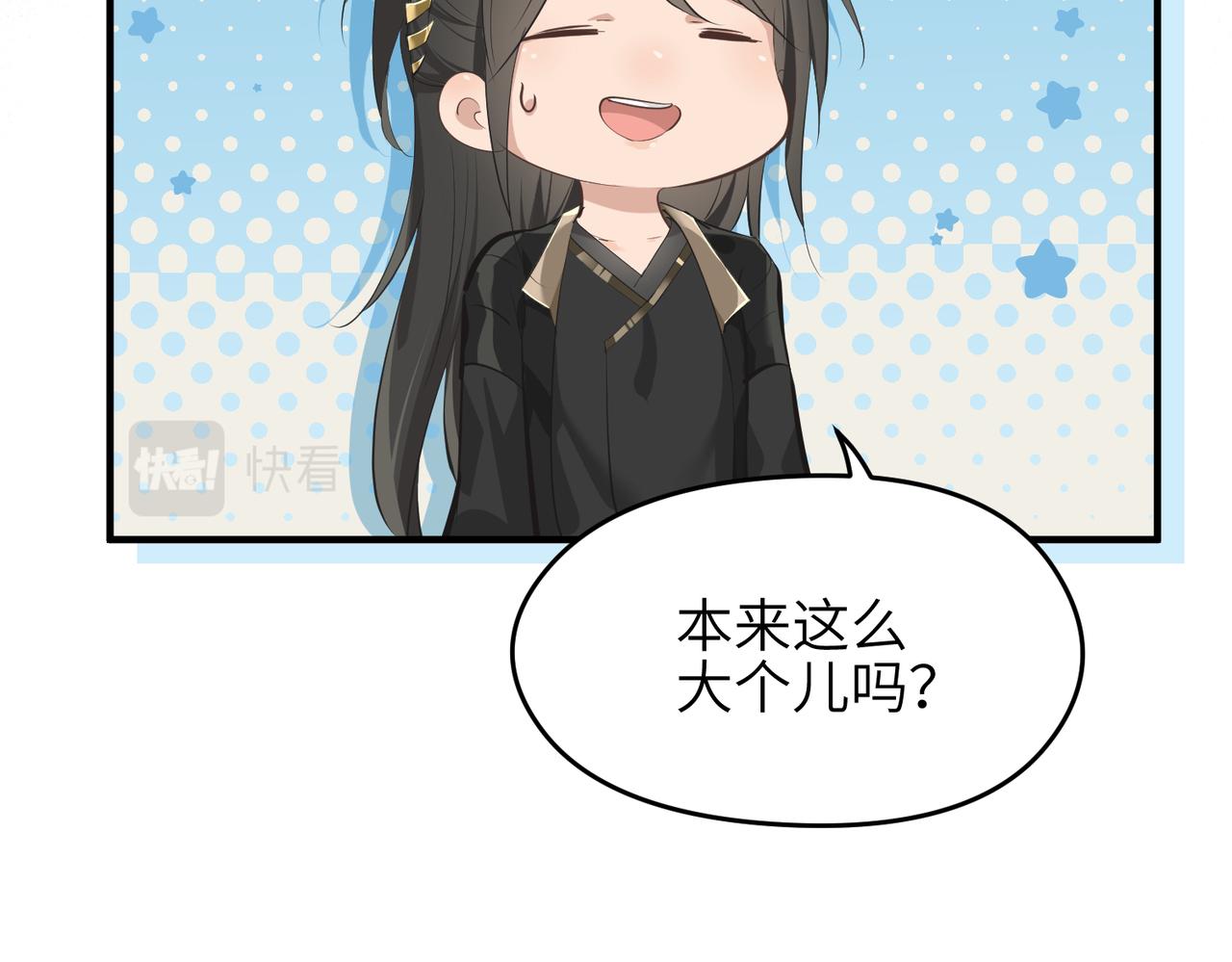 天帝有亿点收集癖漫画,第28话 下级小仙的悲凉1图