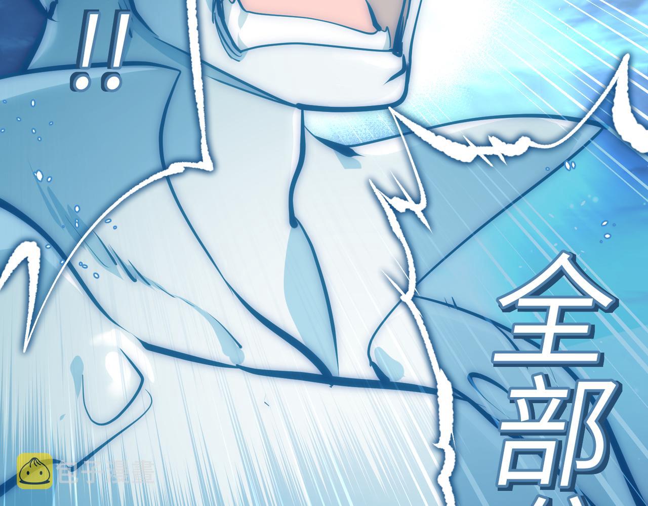 天帝有亿点收集癖免费漫画,第42话 片刻休整1图