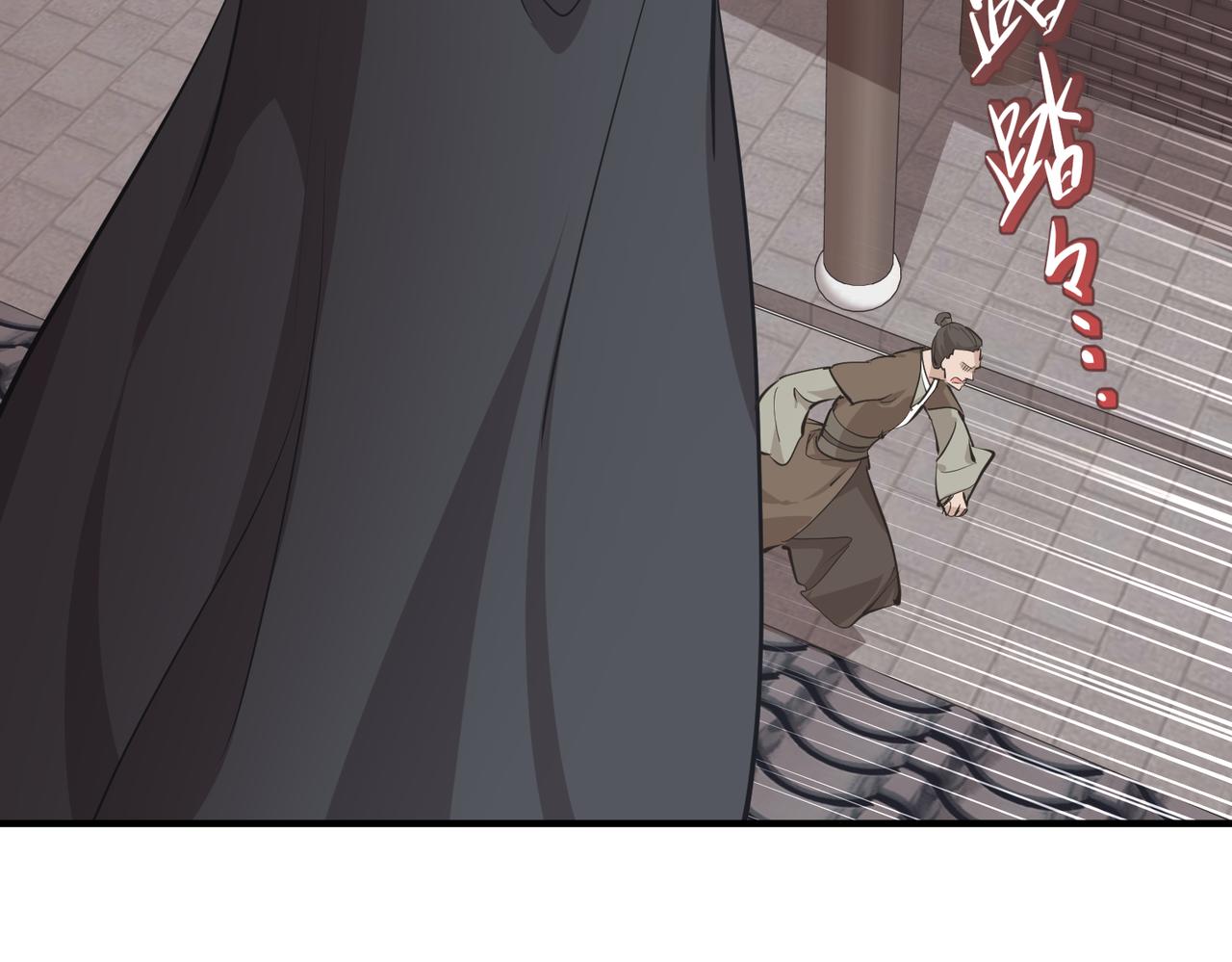 天帝有亿点收集癖漫画,第62话 射日之人1图