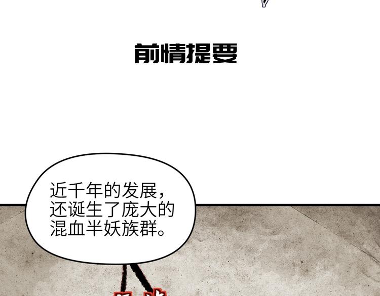 天帝有亿点收集癖漫画,第9话 全城监听截龙港2图