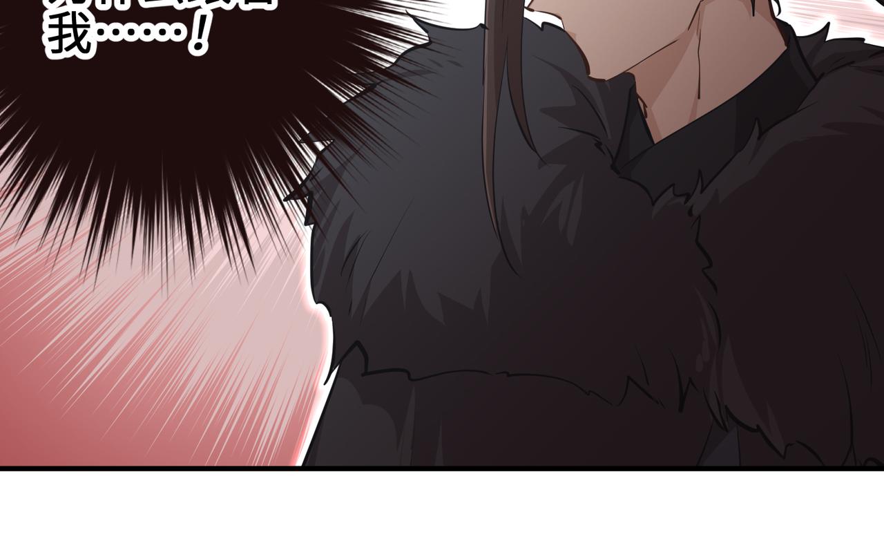 天帝有亿点收集癖漫画,第62话 射日之人1图