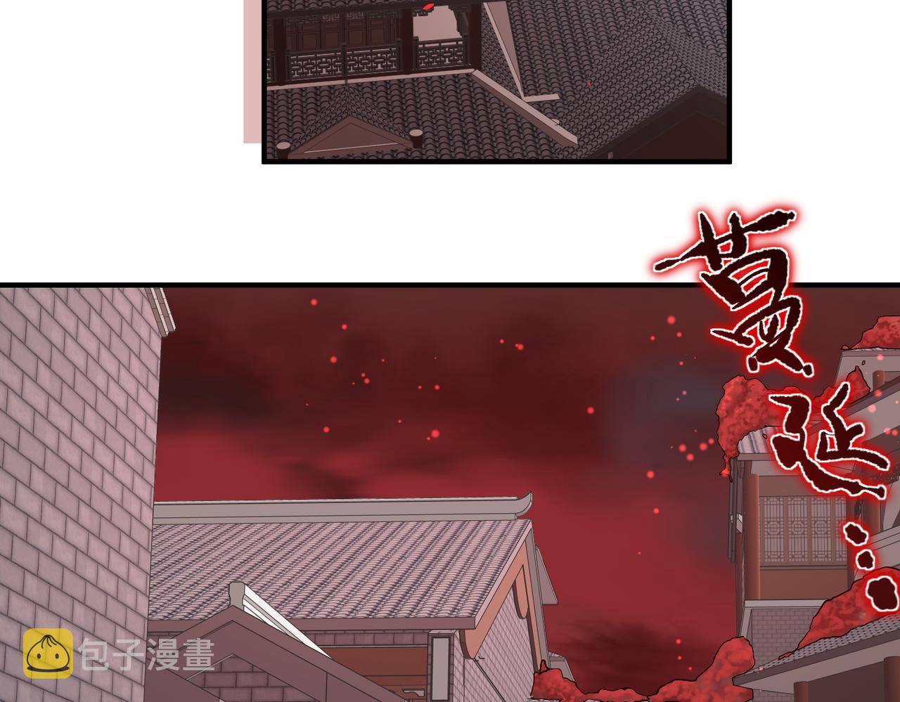 天帝有亿点收集癖漫画,第64话 灵子城寻人1图