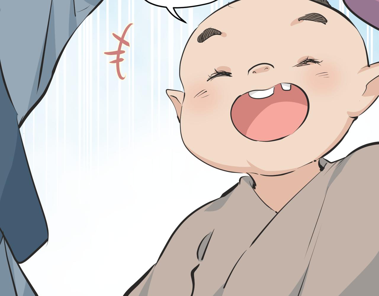 天帝有亿点收集癖txt漫画,第23话 陈家兄弟1图