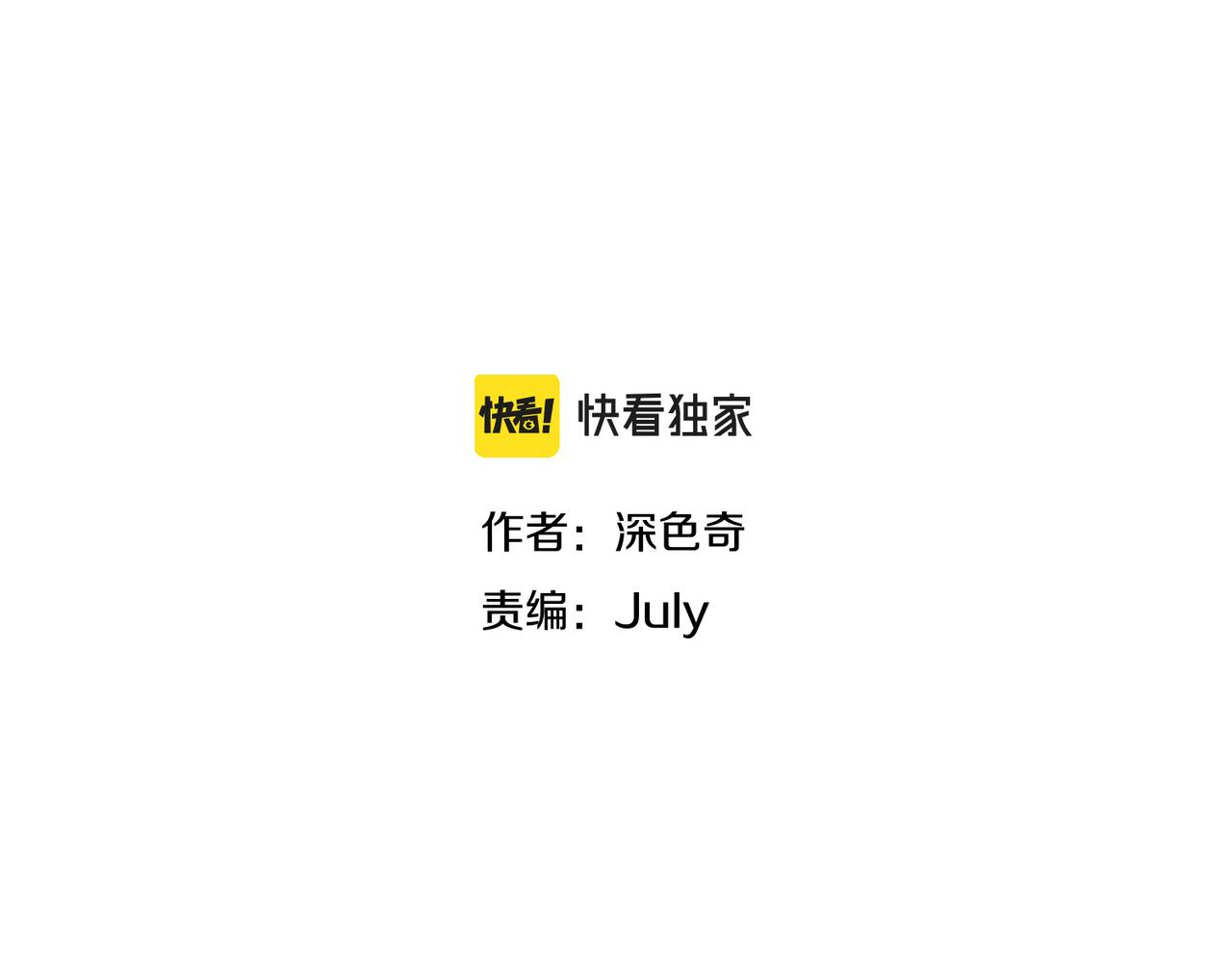 天帝有亿点收集癖漫画,第64话 灵子城寻人2图