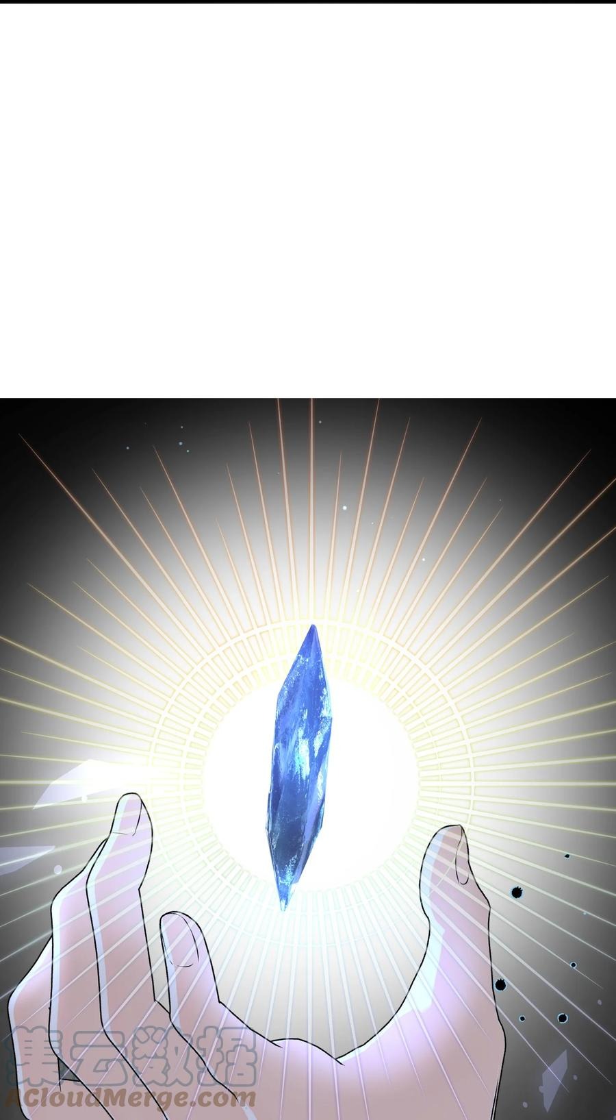拜托让我尝一口漫画在哪看漫画,067 你到底想要什么？2图