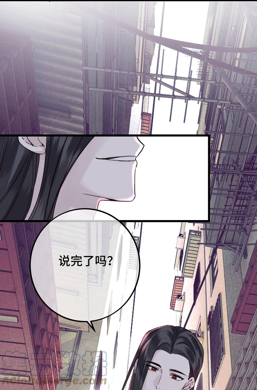 我拜托你漫画,045 瑕疵品1图