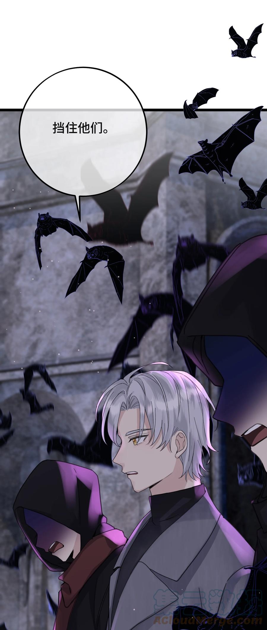 拜托让我尝一口漫画在哪看漫画,041 好久不见1图