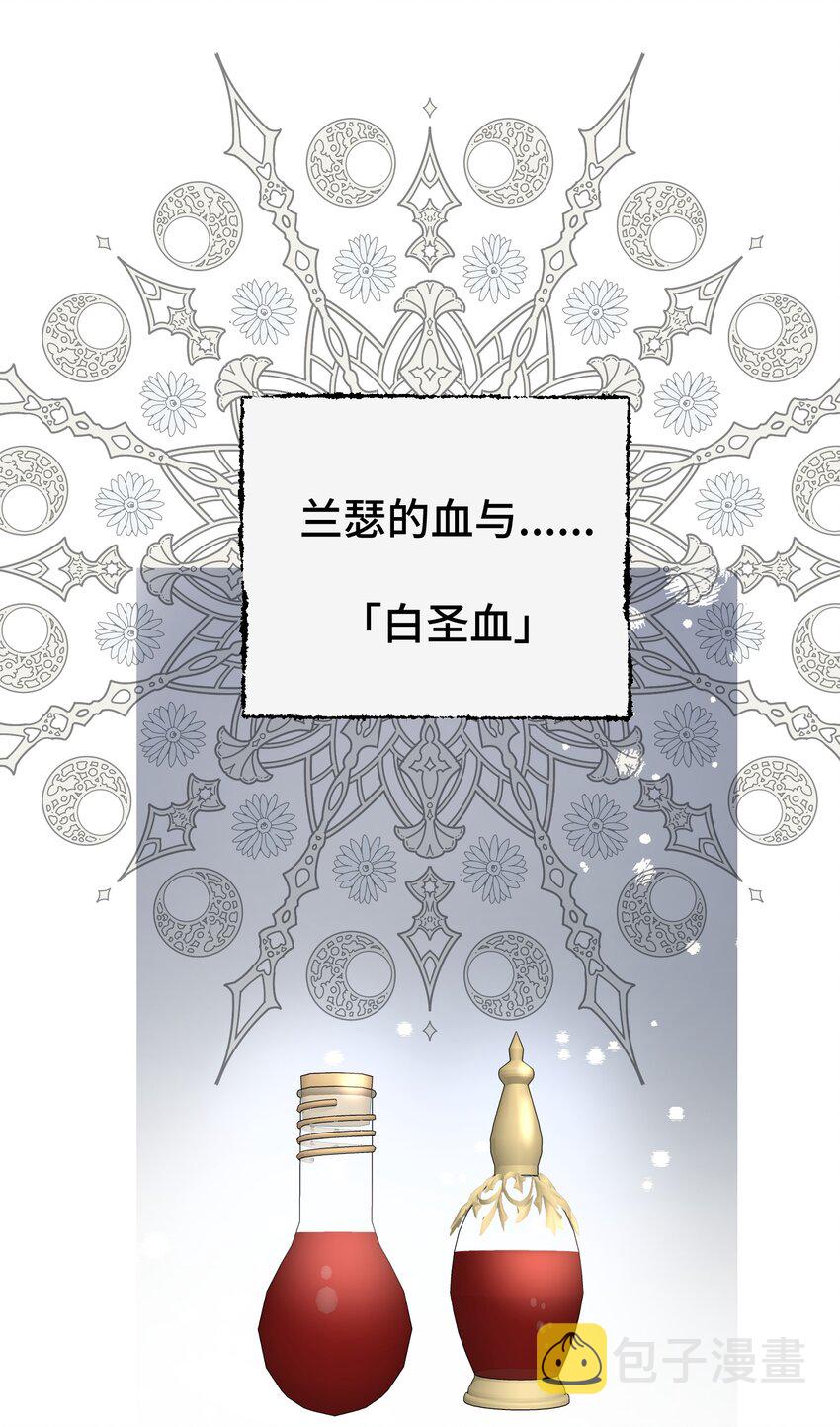 拜托让我尝一口原著漫画,019 成瘾？2图