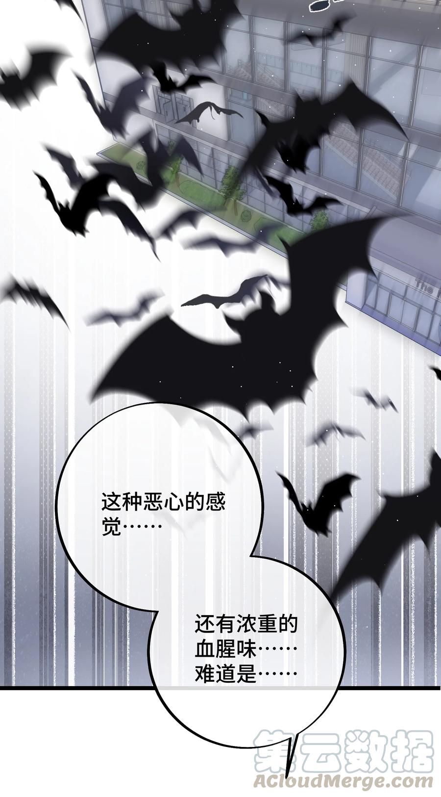 拜托让我尝一口漫画在哪看漫画,039 希望你懂1图