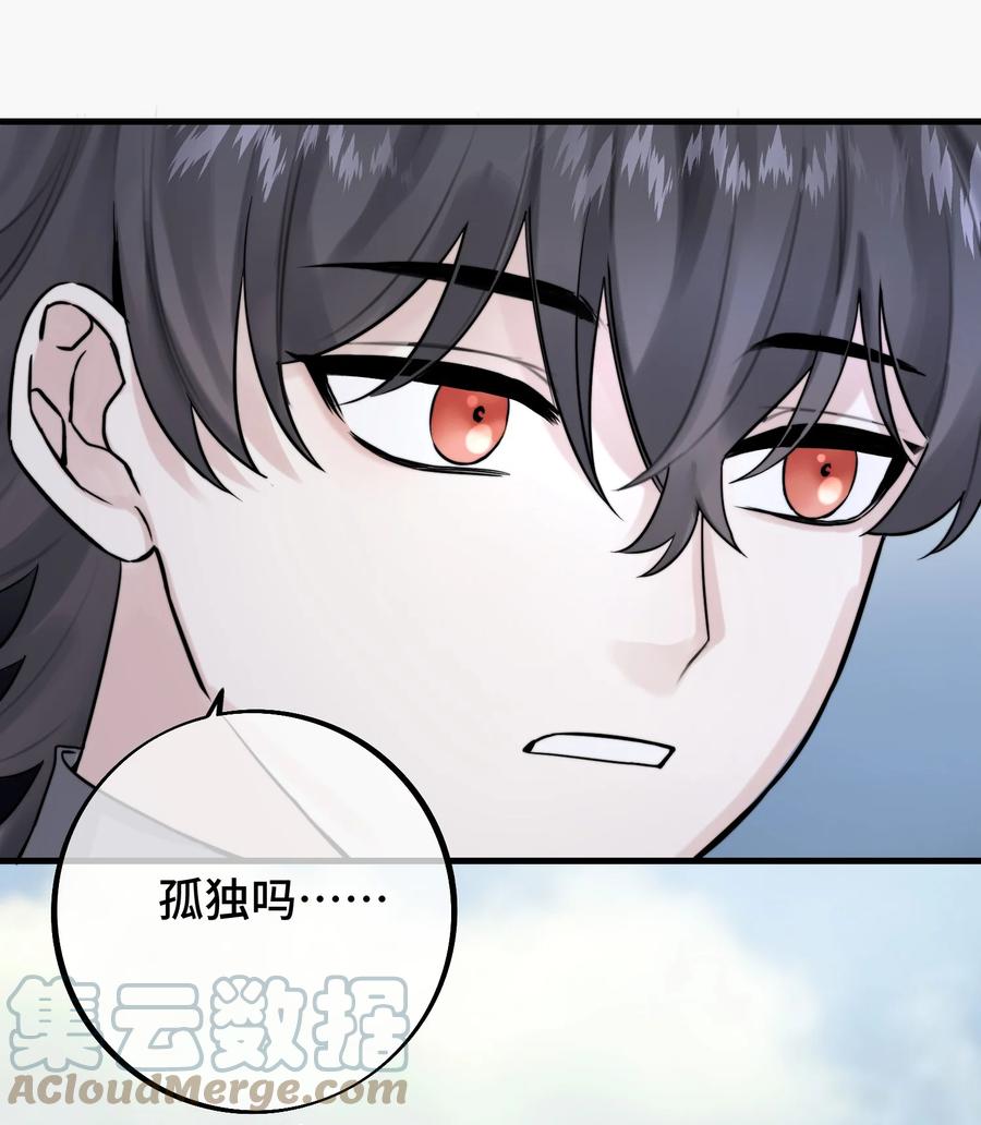 拜托让我尝一口漫画在哪看漫画,062 你要做好心理准备1图