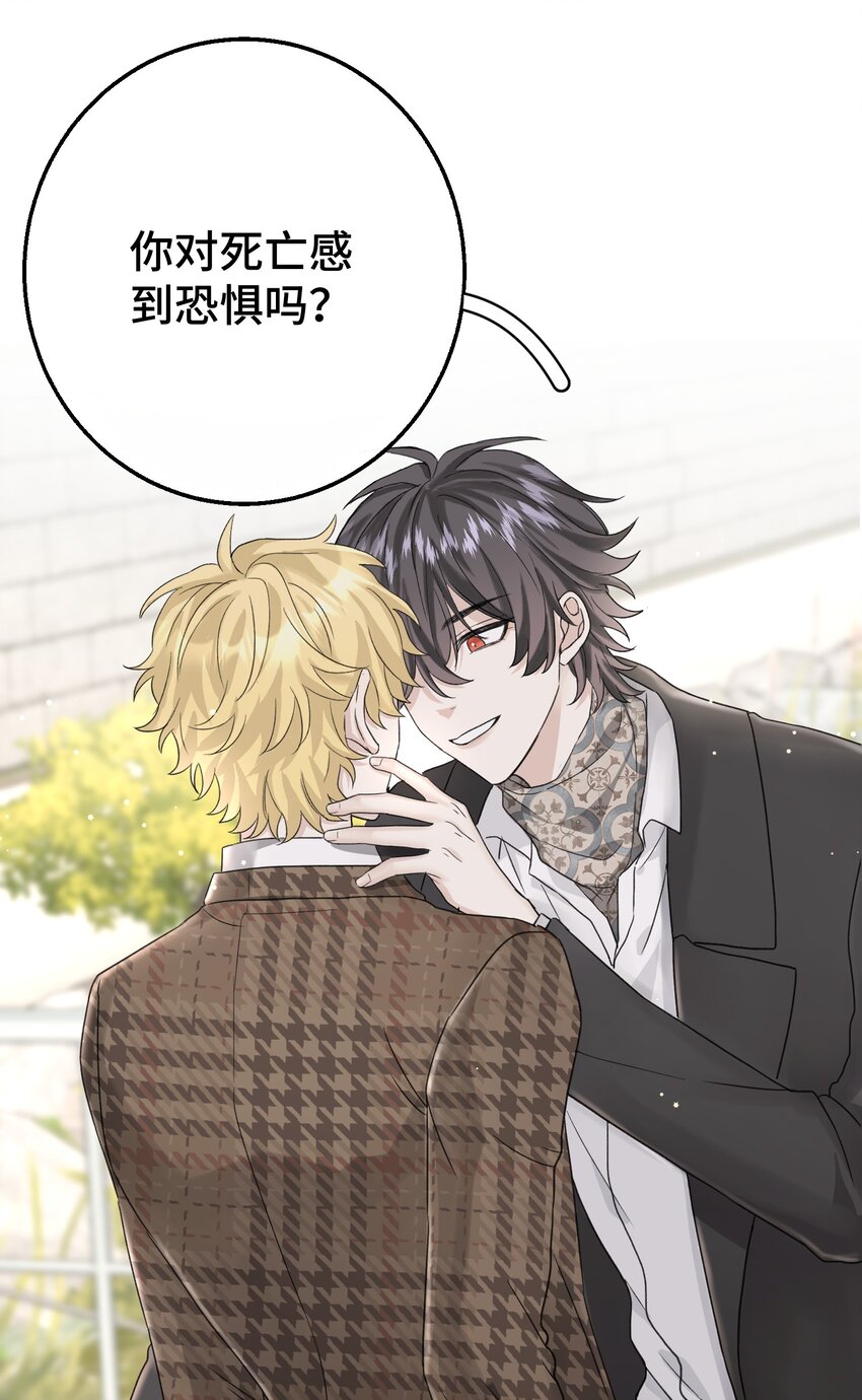 拜托让我尝一口漫画在哪看漫画,015 相信我，我能帮你。1图