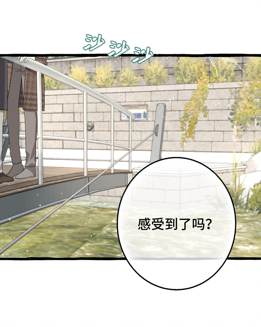 拜托让我尝一口漫画在哪看漫画,015 相信我，我能帮你。2图