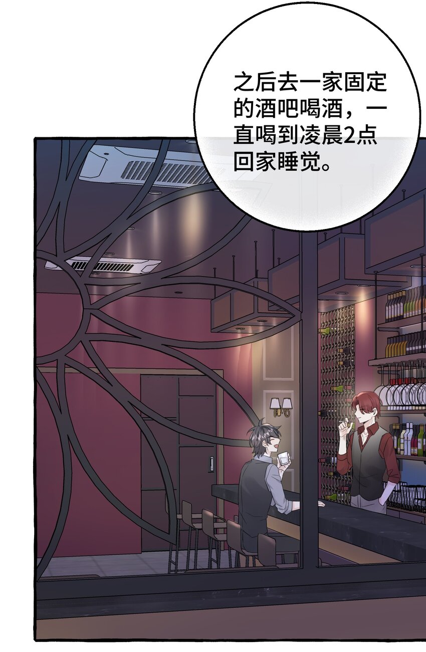 拜托别吃我呀一宸漫画,009 跑路吧，朋友们！1图