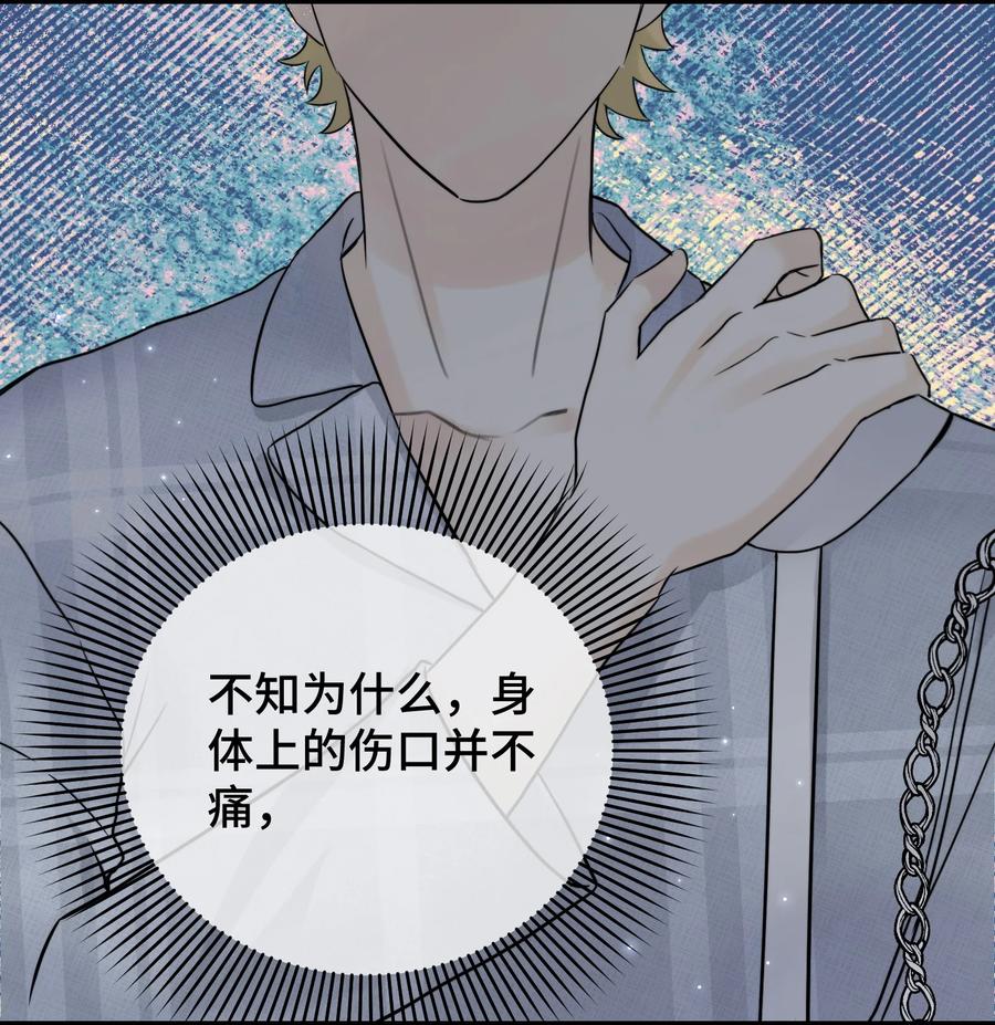 拜托让我尝一口漫画在哪看漫画,061 来者不善啊2图