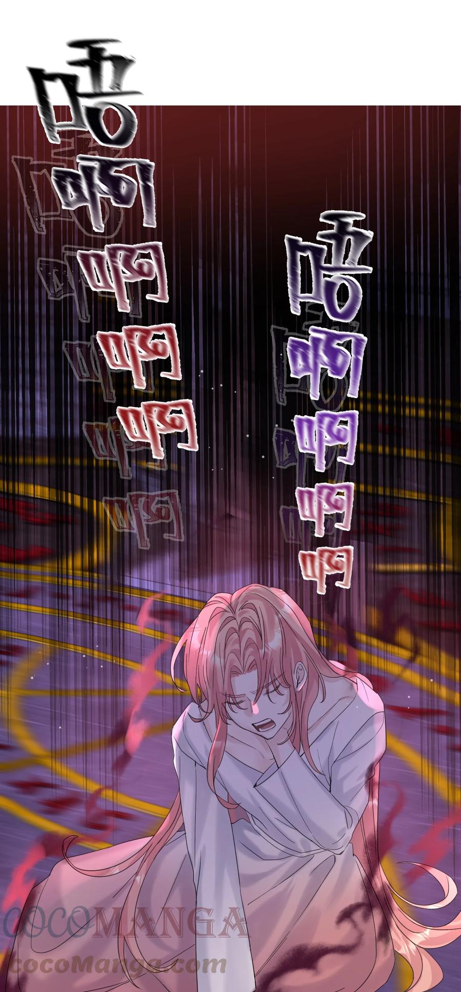 拜托让我尝一口漫画在哪看漫画,040 祭祀！1图